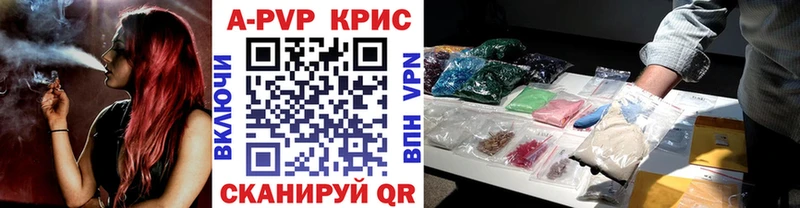 Alfa_PVP СК КРИС  ссылка на мегу ссылки  Дудинка 