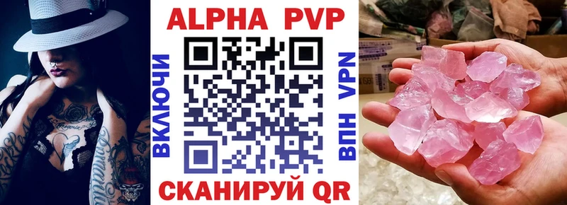 Alpha-PVP крисы CK Дудинка