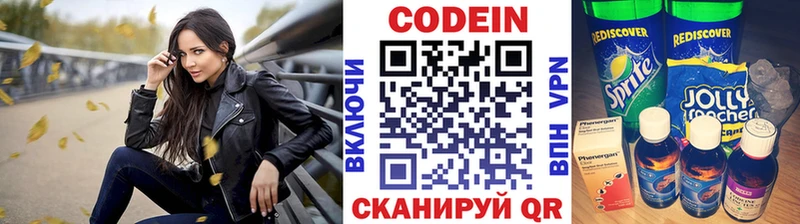 MEGA как войти Дудинка Кодеиновый сироп Lean Purple Drank где купить наркоту