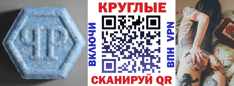 ЭКСТАЗИ mix  что такое наркотик  Дудинка 
