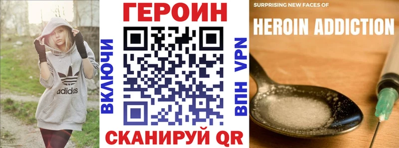 ГЕРОИН белый  Дудинка 