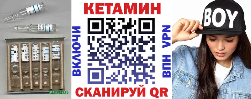 Кетамин ketamine  Дудинка 