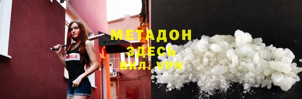 гашишное масло Алексин