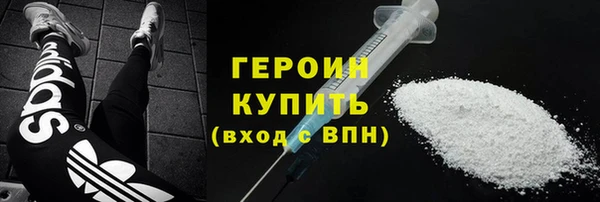 гашишное масло Алексин