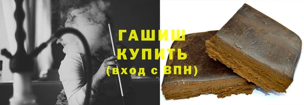 гашишное масло Алексин