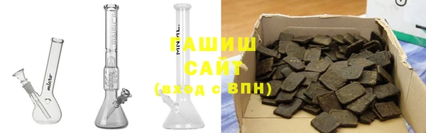 гашишное масло Алексин