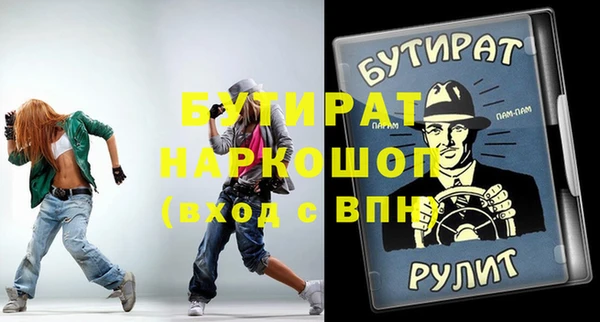 гашишное масло Алексин