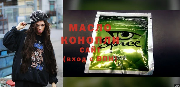 гашишное масло Алексин