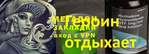 гашишное масло Алексин