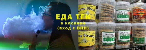 гашишное масло Алексин