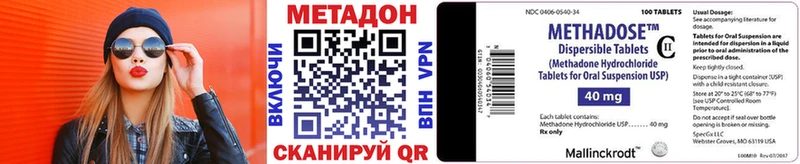 купить наркотик  Дудинка  гидра вход  МЕТАДОН кристалл 